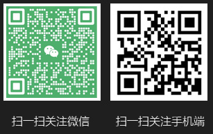 掃一掃關注更多